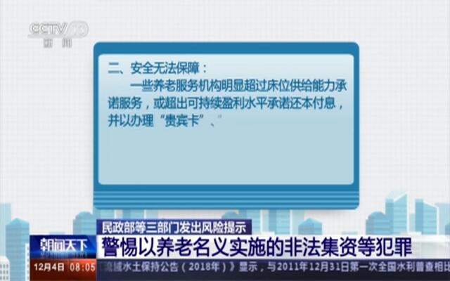 警惕新澳门一肖中背后的风险与犯罪问题，期期准的陷阱与警示