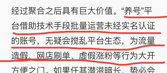 澳门三肖三码精准与黄大仙背后的违法犯罪问题揭秘