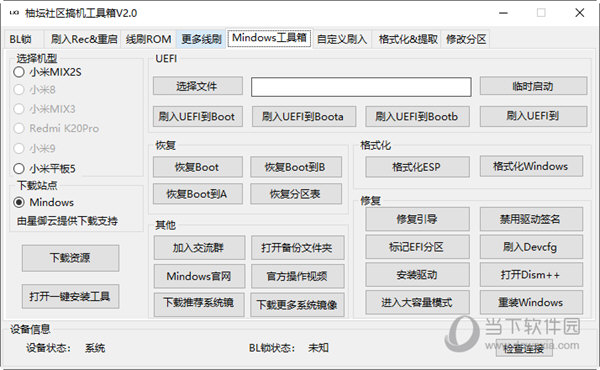 管家婆一码一肖100准违法犯罪问题探究