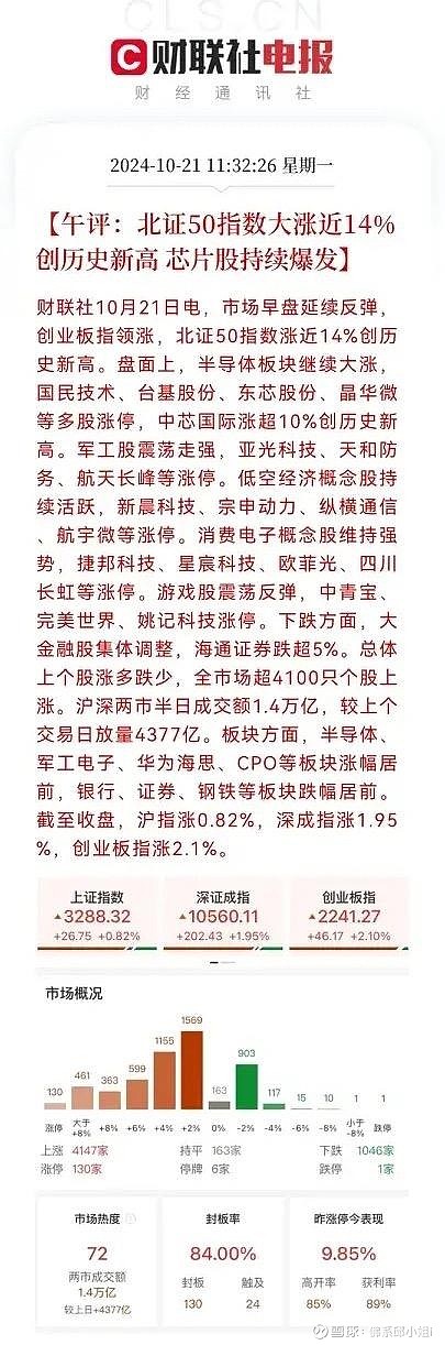 澳门王中王100%的资料三中三，背后的真相与风险警示——警惕违法犯罪行为！