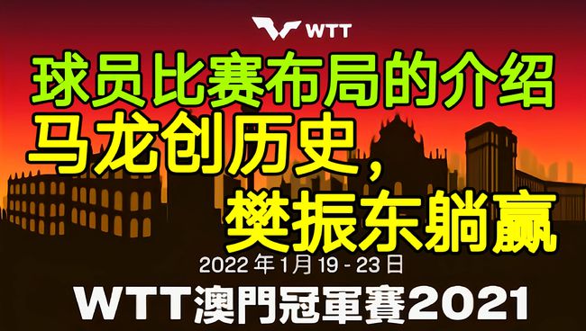 澳门特马开奖与特色抽奖背后的风险与犯罪警示