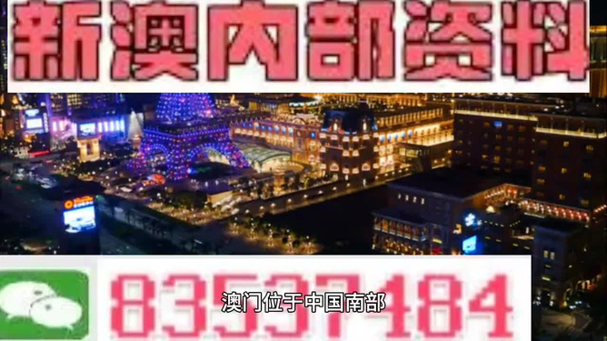 澳门高级内部VIP资料揭秘，违法犯罪风险警示与公众教育的重要性