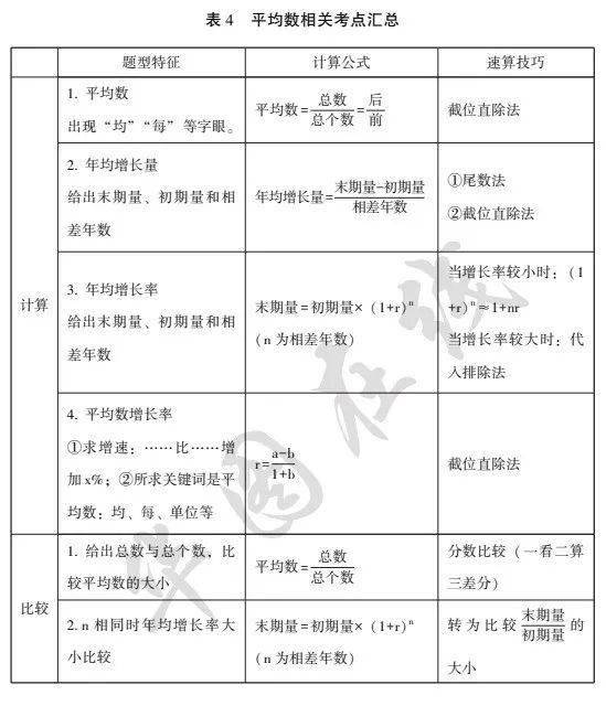 王中王王中王免费资料大全一，深度解析与探索指南