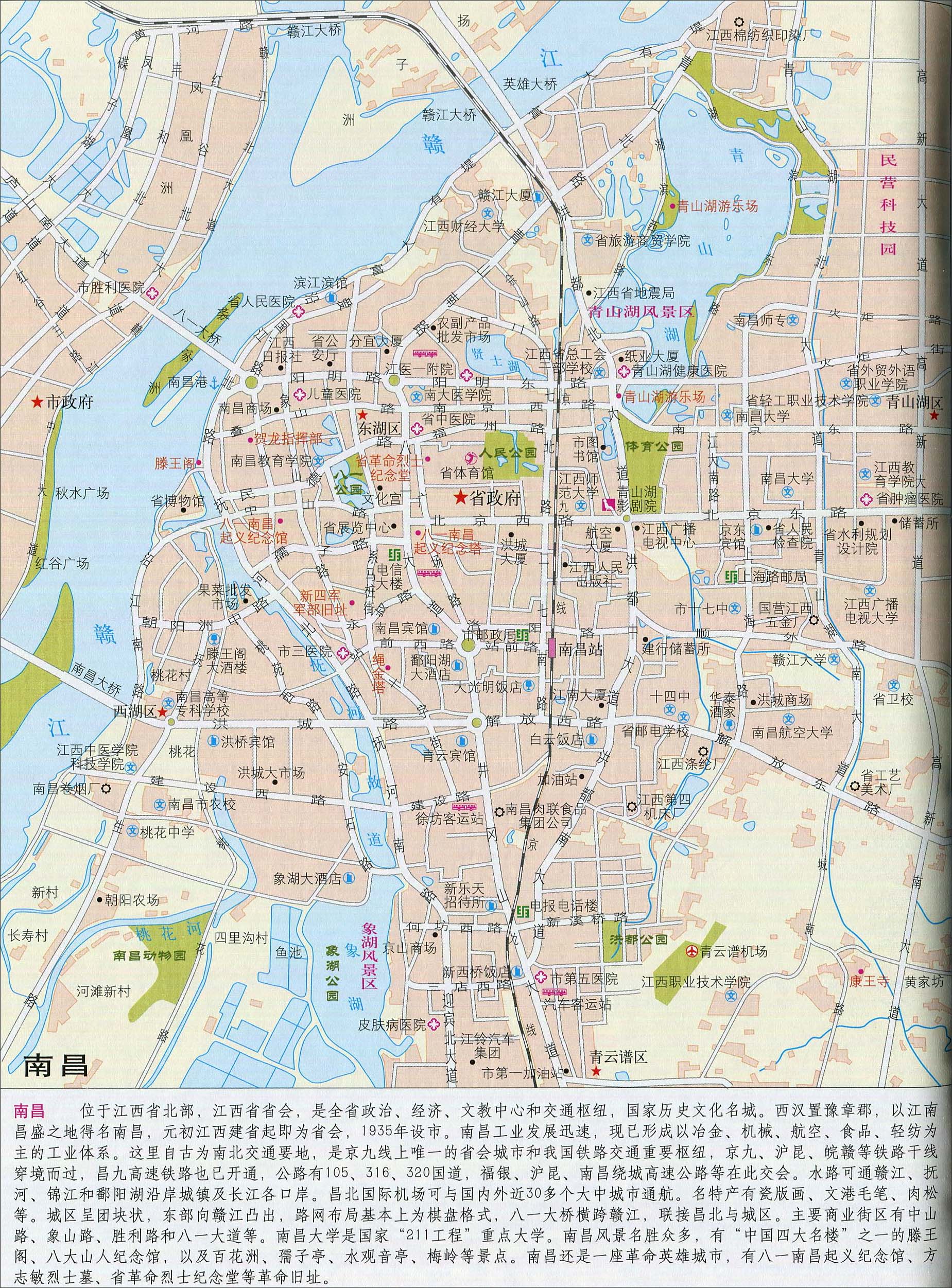 南昌市地图最新更新及其影响分析概述