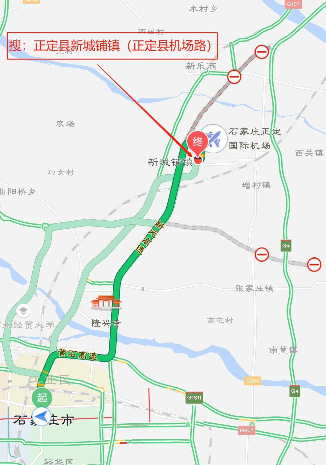 关于灵寿县限号通知的最新消息，2017年实施细节解析及限号通知最新消息解析