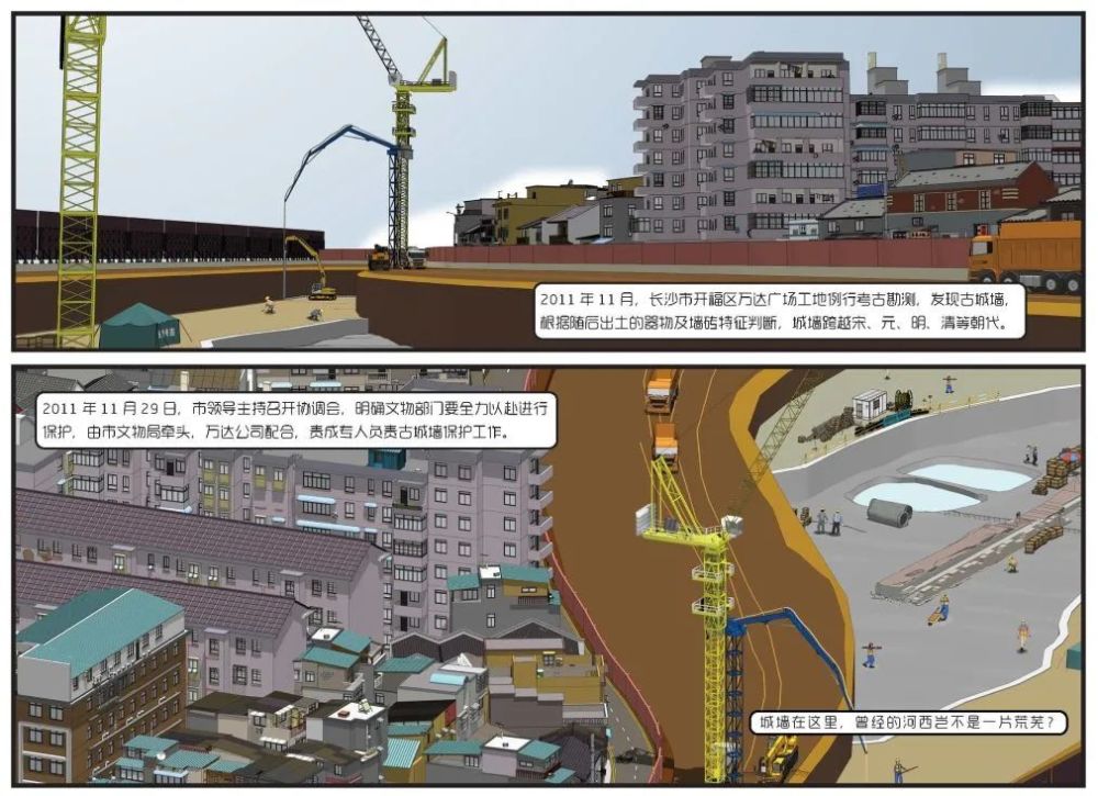 郭溪街道最新拆违行动，推动城市更新，展现发展新面貌