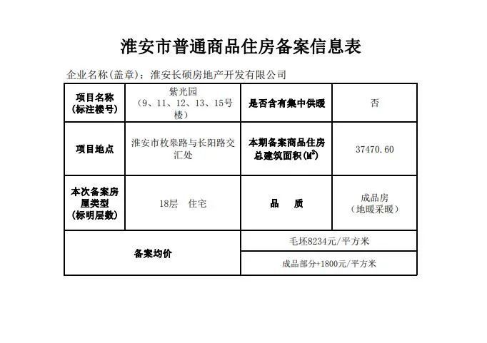 山东辱母刺死案最新进展与深度解读揭秘