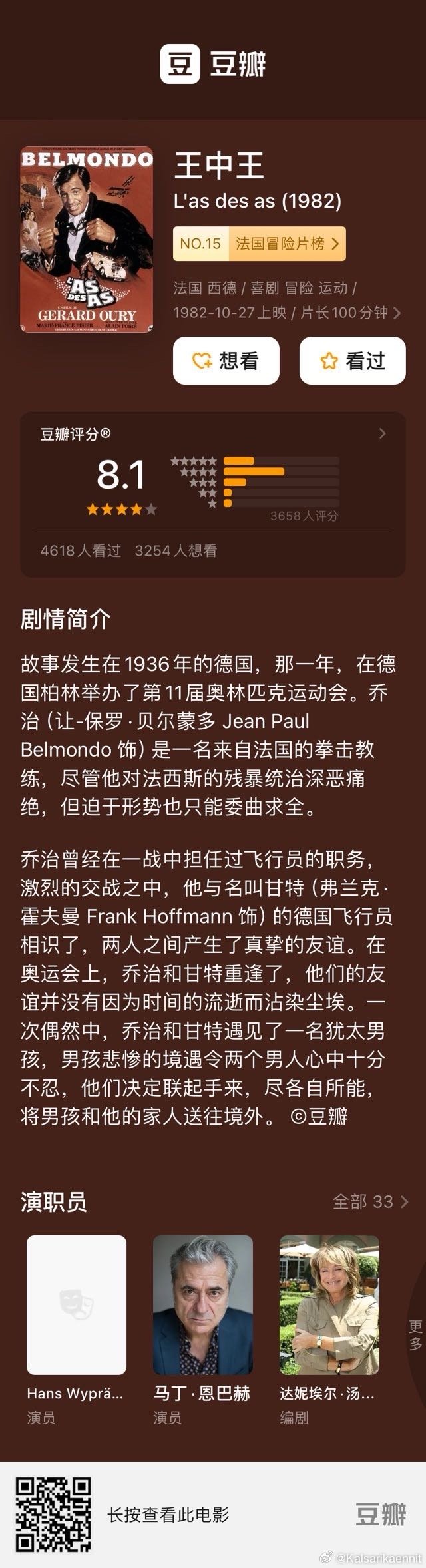 王中王72396网站深度探究，违法犯罪问题浮出水面