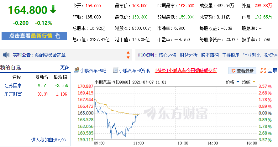 香港4777777开奖结果揭晓，幸运与期待交织的揭晓时刻