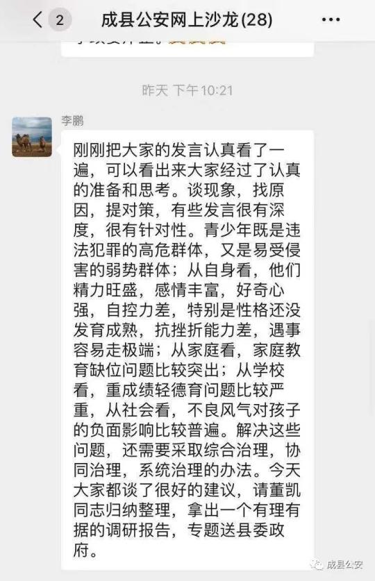 澳门4949彩论坛高手与犯罪问题的探讨与解析