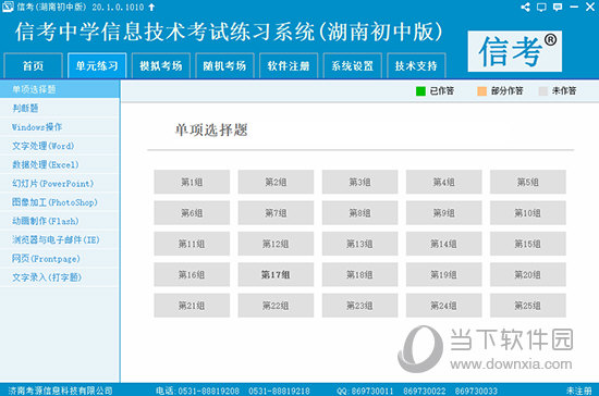 香港未来关键线索揭秘，2024精准资料探索报告