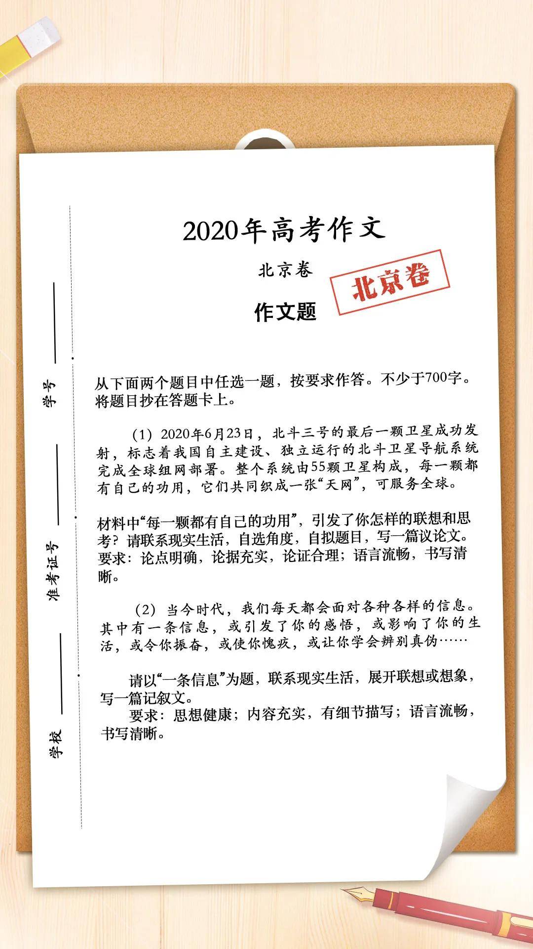 揭秘一码一肖背后的犯罪问题，深度探究资料真相