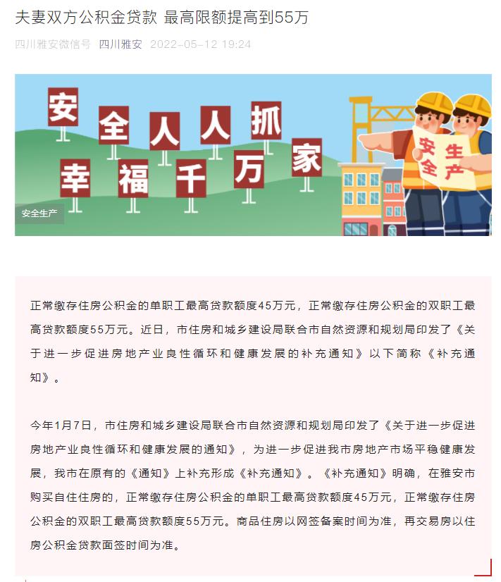 上海房产备案制度，保障房地产市场稳健发展的关键环节