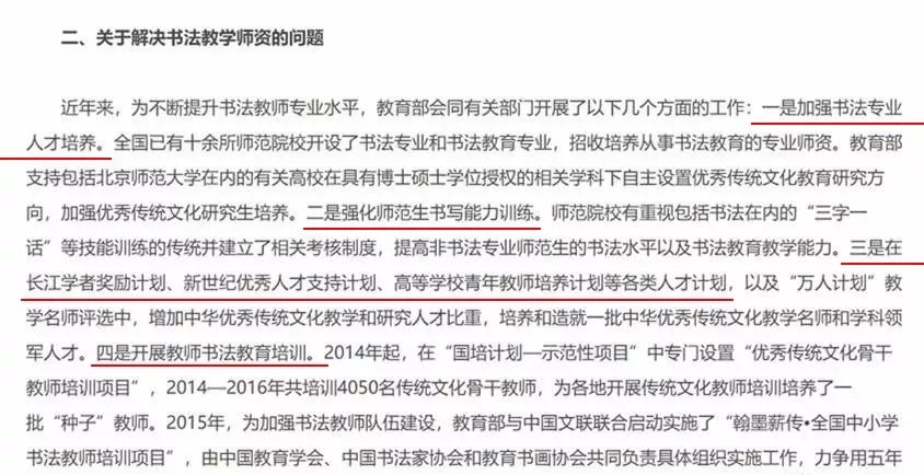 广东省税务局政审，公正公开选拔人才的严肃过程