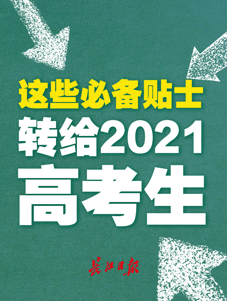 广东省的倒计时，时间的魅力与无限可能