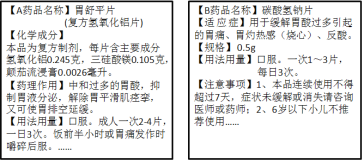 揭秘生肖巧取三五和九数的解析与精选策略