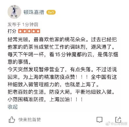 精准生肖揭秘，姐妹情深四一连的综合研究与解读