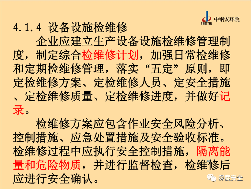 一五合力同心，生肖与澳门成语释义解析