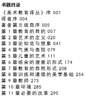 2024年12月 第7页