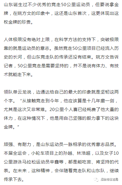 电信领域深度解析，三朝元老好肚量的生肖释义