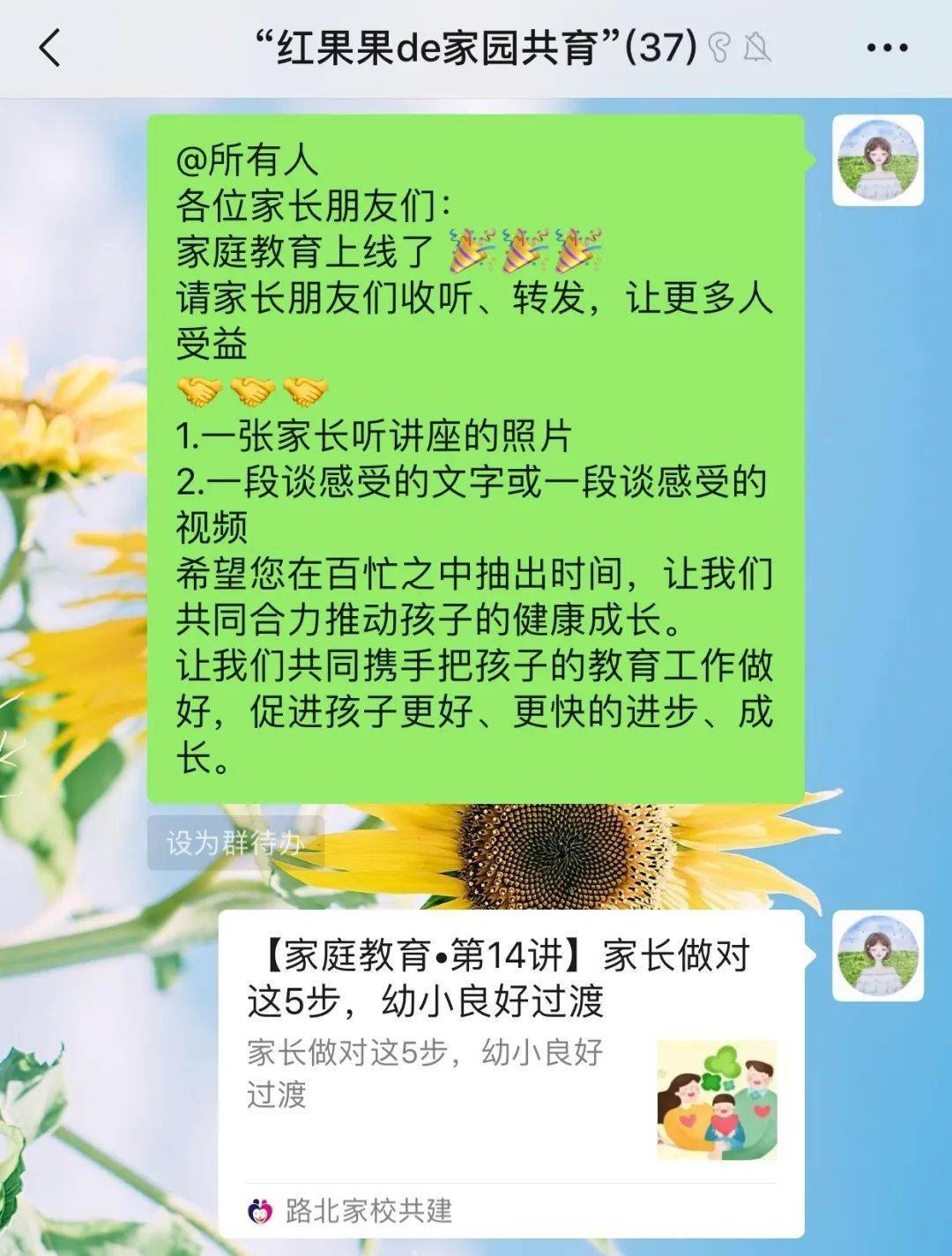 生肖动物经典解读，焦虑的分数与家校共同关注