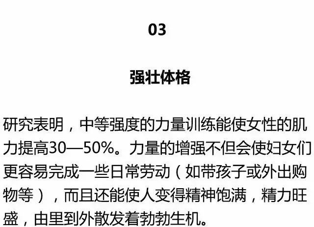 精准生肖揭秘，虎背熊腰的奥秘与现状探究