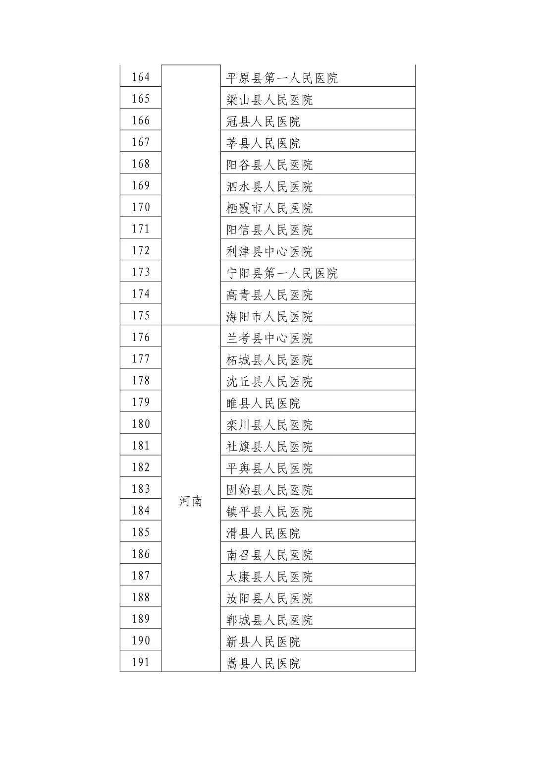 七九尾数生肖解读，二三四头合单开指的全面解析与释义