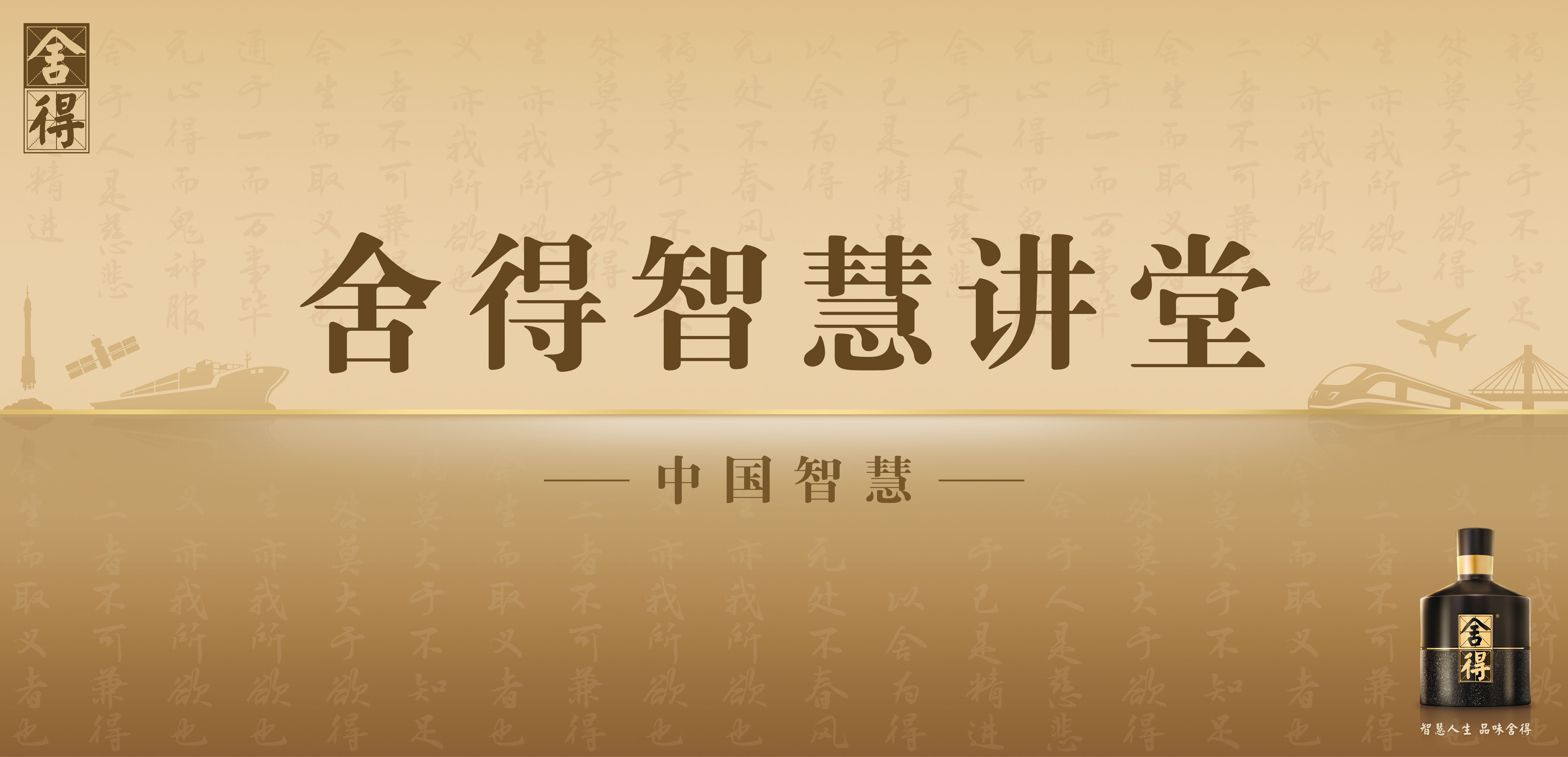 探寻最佳准确生肖，人生代代无穷尽的挑战与机遇