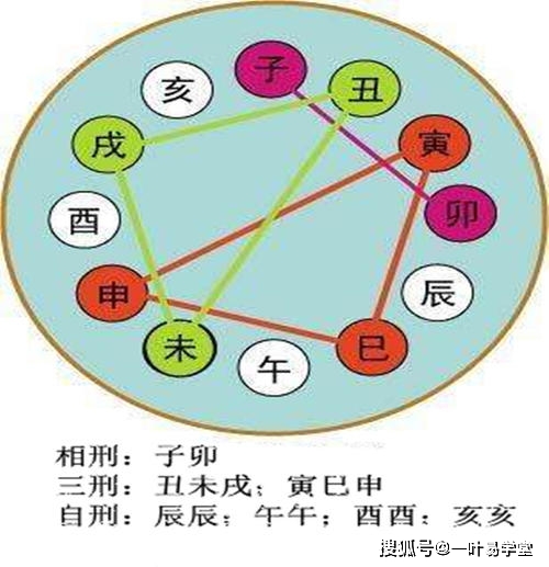 2025年1月2日 第12页