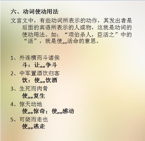 生肖与词语的神秘面纱，解读红日头踏西和金火旺所指的生肖动物