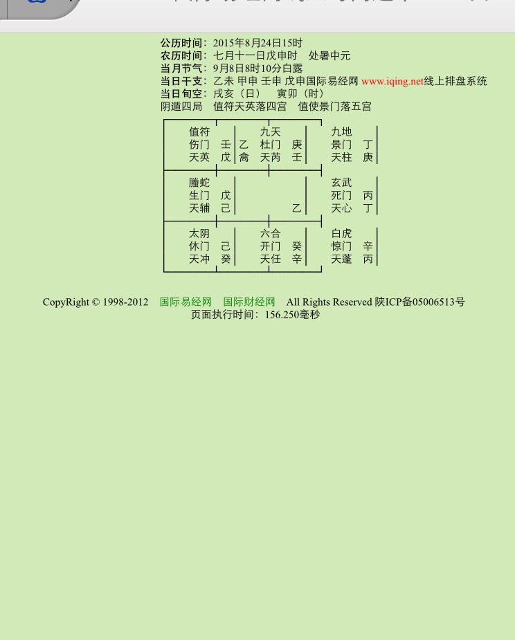 风雨同行，荆南杞梓，解读生肖现状及其应对策略