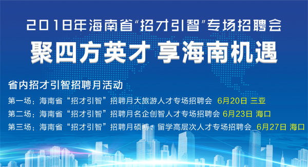 合阳人才市场招聘，探索机遇与挑战，挖掘人才潜力