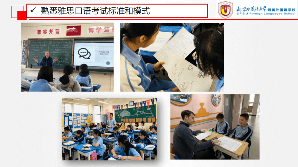 河南雅思课程培训，高质量英语学习路径探索