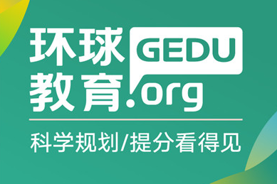 合肥雅思培训精选推荐，优质教育资源助力提升之路