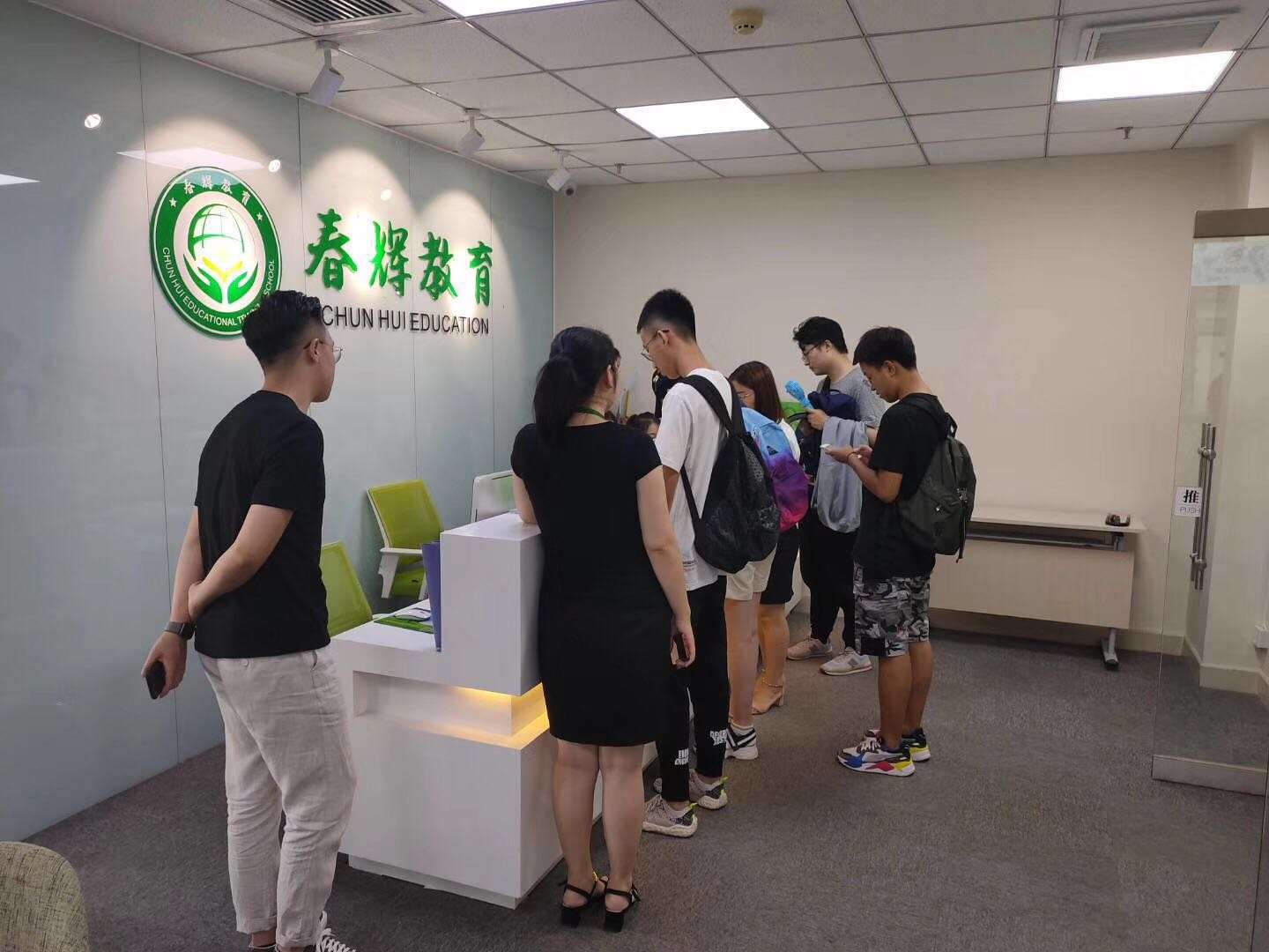 河北专业雅思培训学校，高质量雅思培训新标杆