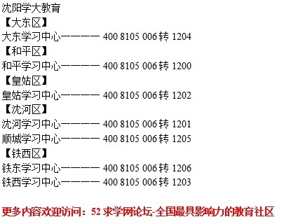 2025年1月6日 第17页