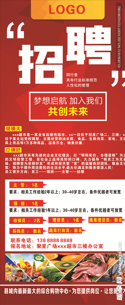 海盐最新招工信息汇总，职业发展的黄金宝地探寻