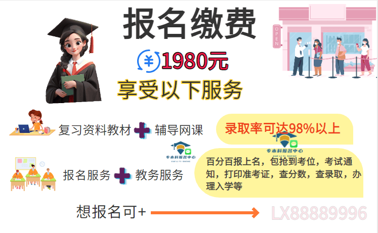 海口自学考试网，助力个人成长的在线学习平台