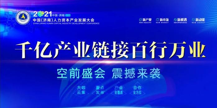 哈尔滨人才摇篮，招聘信息及未来展望概览