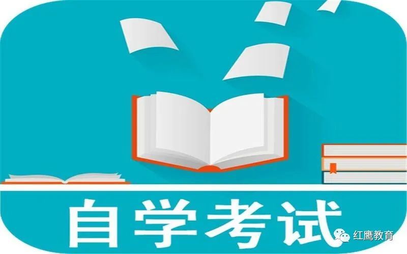 国贸自考网课，开启自主学习新篇章