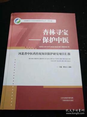 河北自考网中医，中医药学知识宝库探索之旅