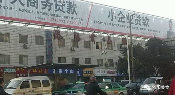 河南洛阳百货批发市场繁荣兴旺，蓬勃发展