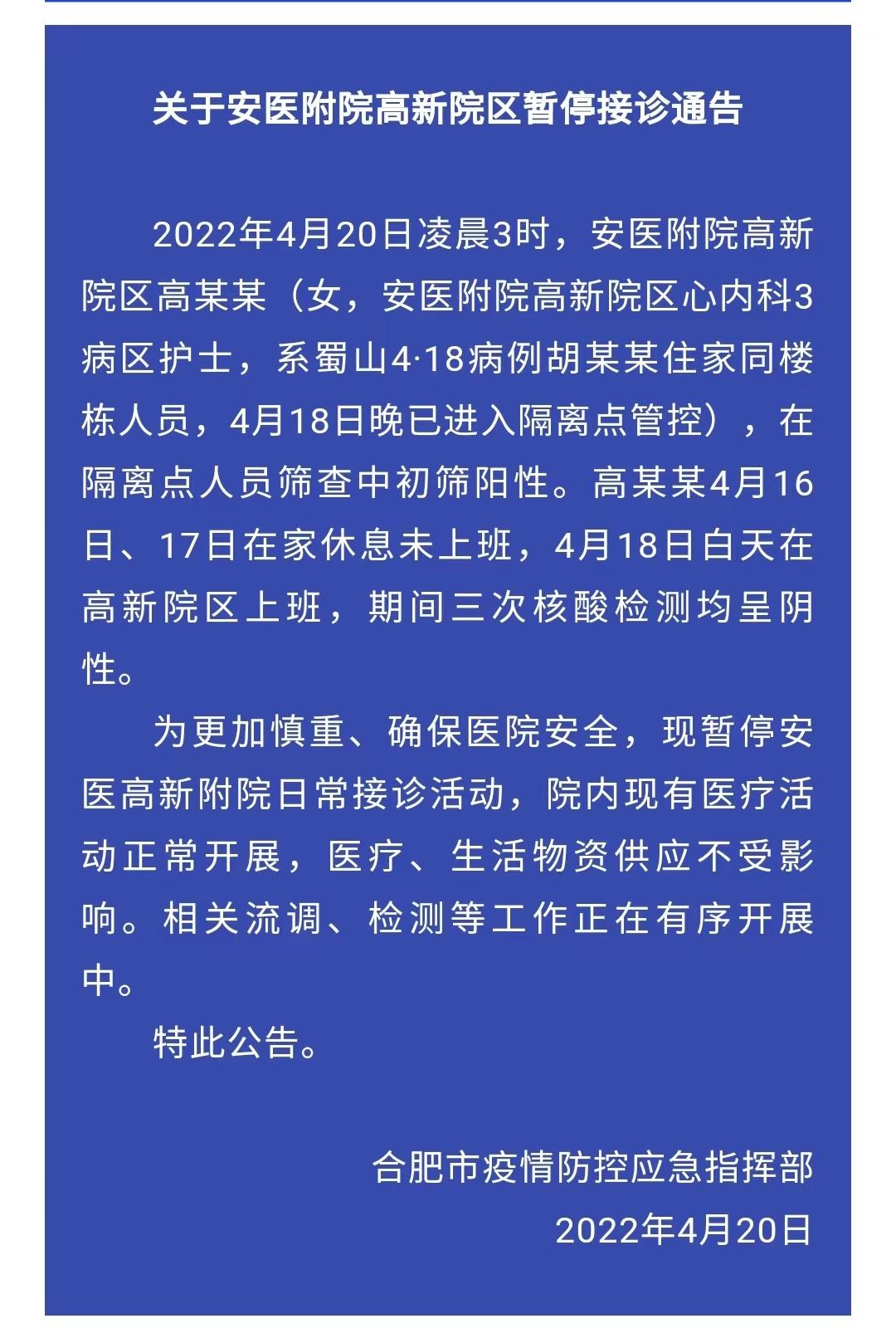 合肥专业护士人才招聘启事，58同城助力寻找优秀人才