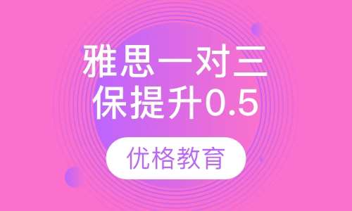 2025年1月8日 第11页