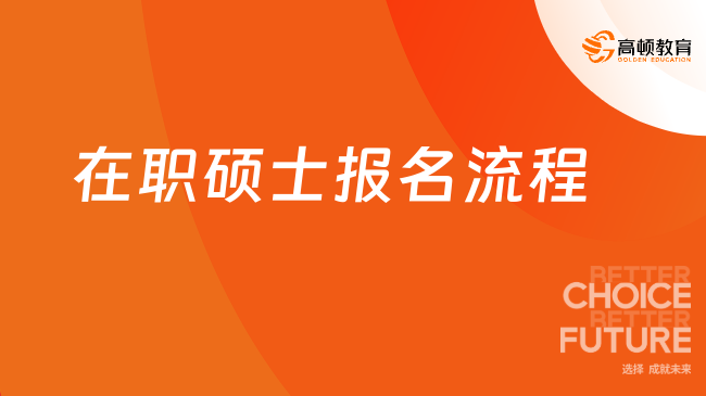 合肥在职公务员报考条件全面解析