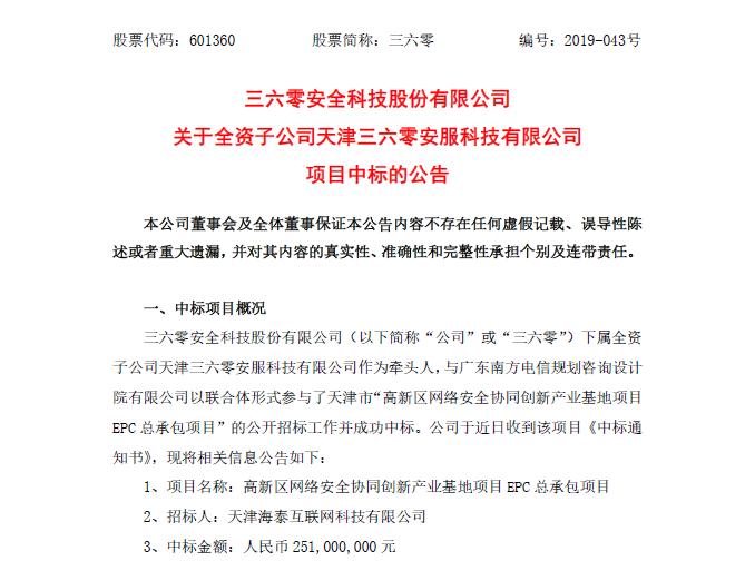 合川区人才招聘信息网，企业人才的桥梁与平台