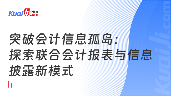 哈市会计招聘探索与机遇，聚焦58同城平台