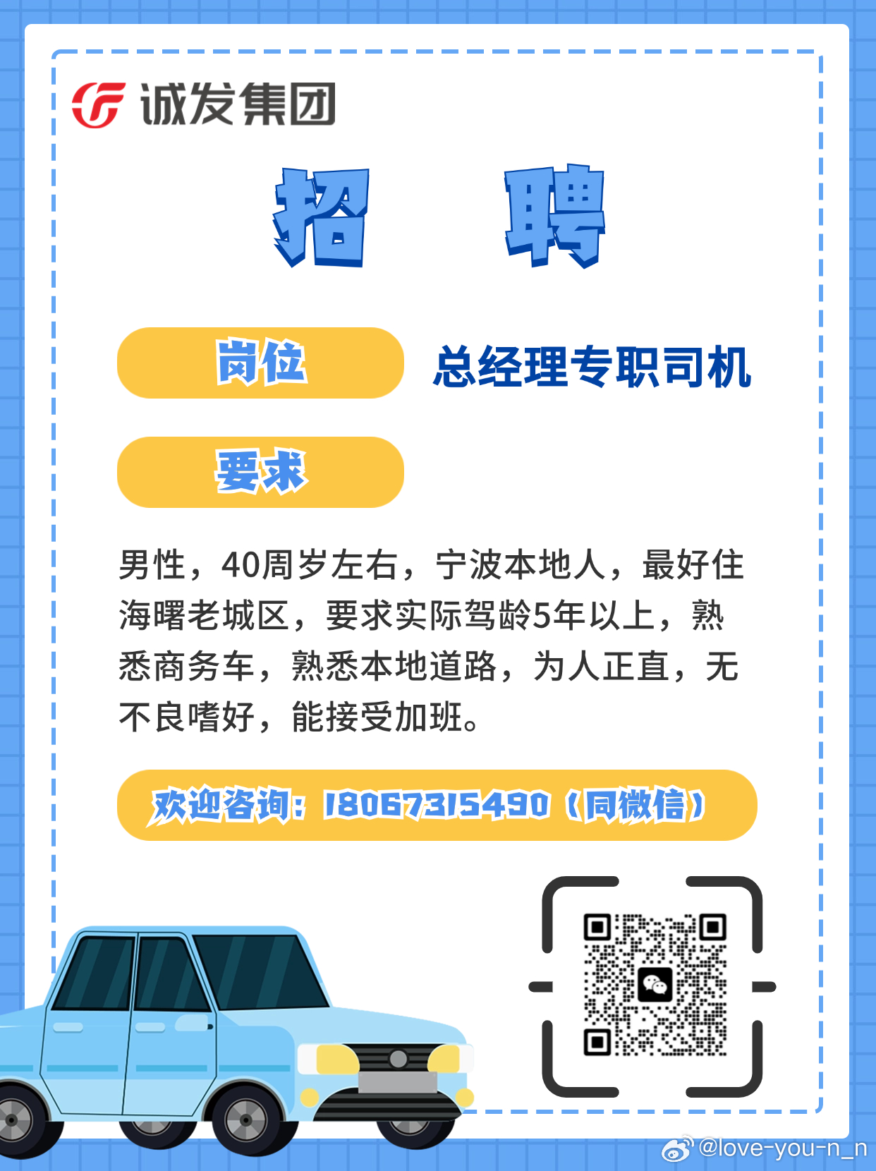 海口司机招聘网与58同城，人才与机遇的对接桥梁