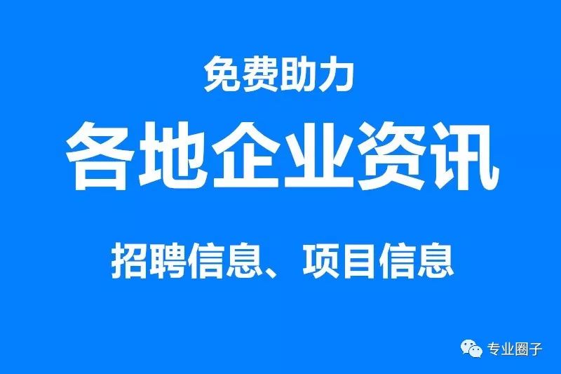 河池人才网，职业发展的黄金桥梁，求职招聘一站式平台