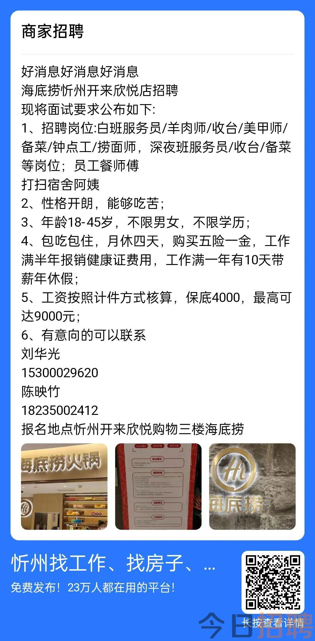 河畔家园最新招工信息全面启动招聘活动